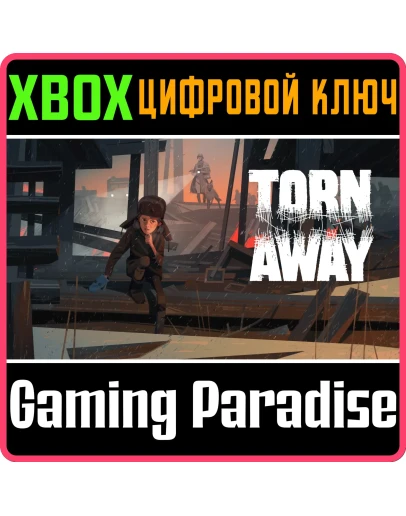TORN AWAYXBOX ONE/XSКЛЮЧ TORN AWAYXBOX ONE/XSКЛЮЧ