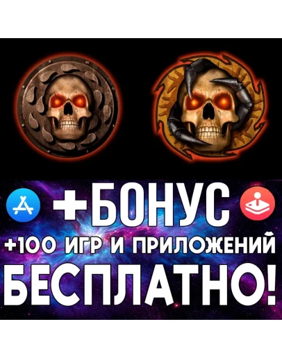 Baldur's Gate + Baldur's Gate II EE iPhone ios AppStore