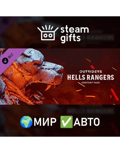 DLC OUTRIDERS Hells Rangers Content МИР АВТО