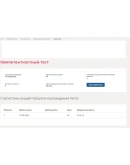 Математика.Компетентностный тест Синергия/МТИ 2023г. Математика.Компетентностный тест Синергия/МТИ 2023г.