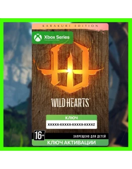 Ключ WILD HEARTS Karakuri Edition (Xbox)