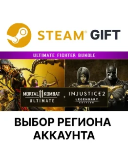 Mortal Kombat 11 Ultimate + Injustice 2 Legendary Edit Mortal Kombat 11 Ultimate + Injustice 2 Legendary Edit