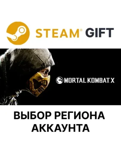 Mortal Kombat XSteamВыбор Региона Mortal Kombat XSteamВыбор Региона