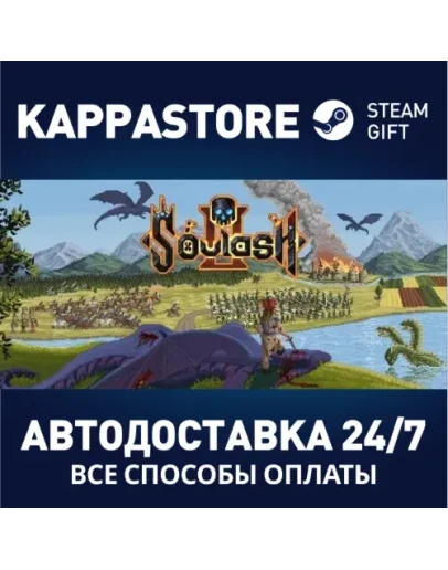 Soulash 2АВТОДОСТАВКА Steam Россия