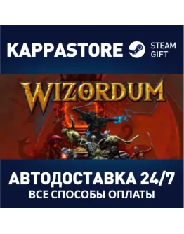 WizordumАВТОДОСТАВКА Steam Россия WizordumАВТОДОСТАВКА Steam Россия