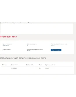 Информатика (Темы 3-5) Итоговый тест Синергия/МТИ 2023г Информатика (Темы 3-5) Итоговый тест Синергия/МТИ 2023г
