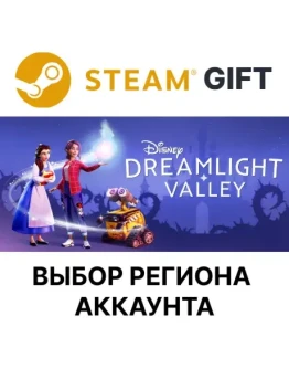 Disney Dreamlight ValleySteamВыбор Региона Disney Dreamlight ValleySteamВыбор Региона