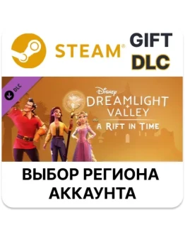 Disney Dreamlight Valley: A Rift in TimeSteam Disney Dreamlight Valley: A Rift in TimeSteam