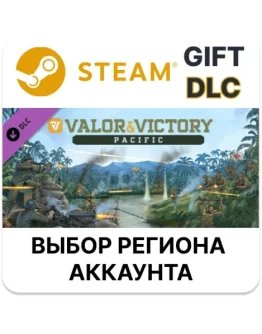 Valor & Victory: PacificSteamВыбор Региона Valor & Victory: PacificSteamВыбор Региона