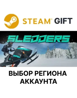 SleddersSteamВыбор Региона