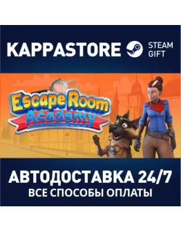Escape Room AcademyАВТОДОСТАВКА Steam Россия