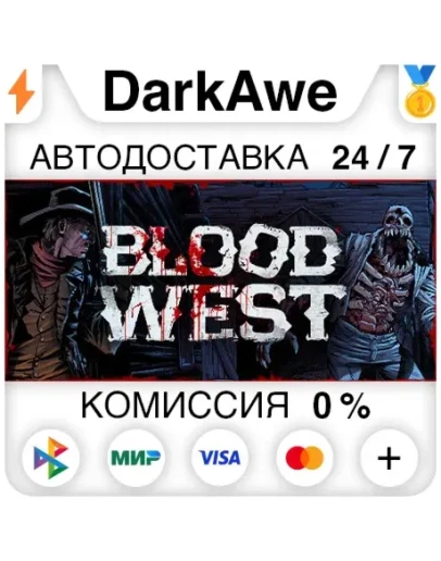 Blood West STEAMRU АВТОДОСТАВКА 0
