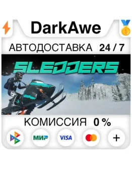 Sledders STEAMRU АВТОДОСТАВКА 0