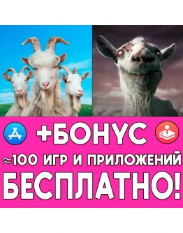 Goat Simulator 3 + Goat Simulator GoatZ iPhone ios iPad