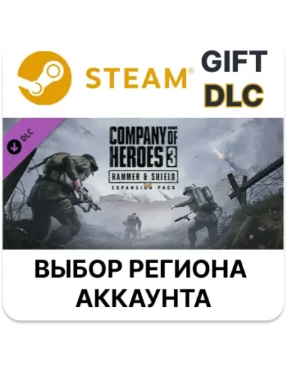 Company of Heroes 3 Hammer &amp Shield Expansion Pack