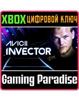 AVICII INVECTORXBOX ONE/XSКЛЮЧ