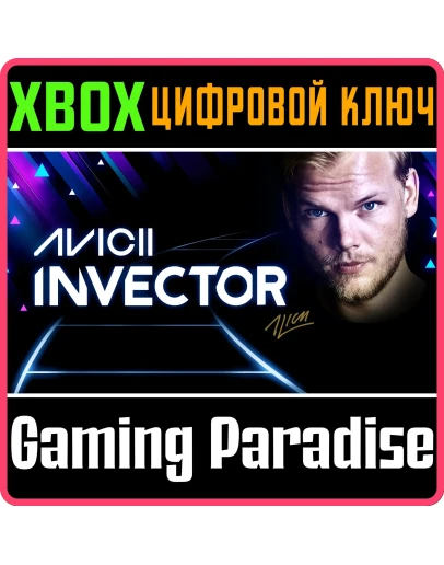 AVICII INVECTORXBOX ONE/XSКЛЮЧ AVICII INVECTORXBOX ONE/XSКЛЮЧ