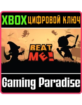BEAT ME!XBOX ONE/XSКЛЮЧ BEAT ME!XBOX ONE/XSКЛЮЧ