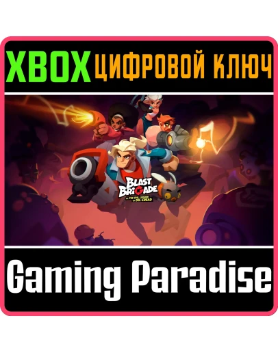BLAST BRIGADE VS. THE EVIL LEGION OF DR. CREADXBOX КОД BLAST BRIGADE VS. THE EVIL LEGION OF DR. CREADXBOX КОД