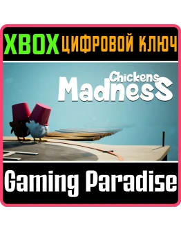 CHICKENS MADNESSXBOX ONE/XSКЛЮЧ CHICKENS MADNESSXBOX ONE/XSКЛЮЧ