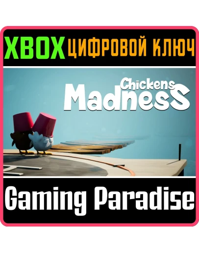 CHICKENS MADNESSXBOX ONE/XSКЛЮЧ CHICKENS MADNESSXBOX ONE/XSКЛЮЧ