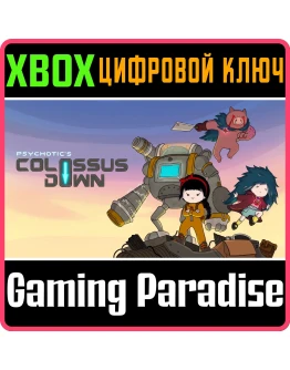 COLOSSUS DOWNXBOX ONE/XSКЛЮЧ COLOSSUS DOWNXBOX ONE/XSКЛЮЧ
