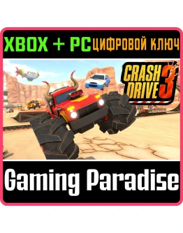 CRASH DRIVE 3XBOX ONE/XS+ПККЛЮЧ