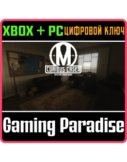 CURIOUS CASESXBOX ONE/XS+ПККЛЮЧ