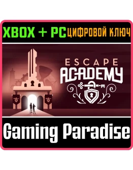 ESCAPE ACADEMYXBOX ONE/XS+ПККЛЮЧ