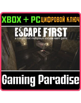 ESCAPE FIRSTXBOX ONE/XS+ПККЛЮЧ