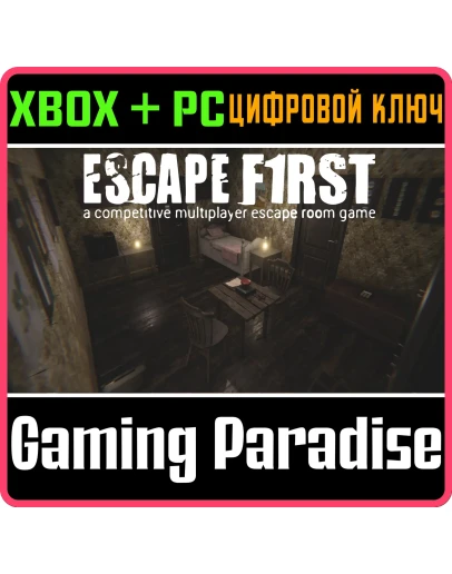 ESCAPE FIRSTXBOX ONE/XS+ПККЛЮЧ