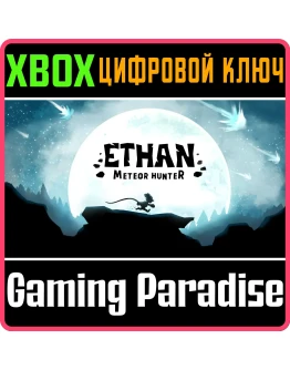 ETHAN: METEOR HUNTERXBOX ONE/XSКЛЮЧ ETHAN: METEOR HUNTERXBOX ONE/XSКЛЮЧ