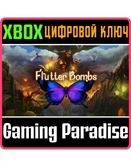 FLUTTER BOMBSXBOX ONE/XSКЛЮЧ