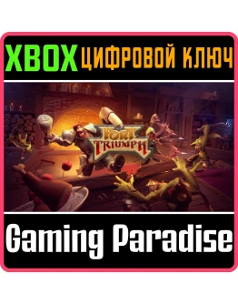 FORT TRIUMPHXBOX ONE/XSКЛЮЧ FORT TRIUMPHXBOX ONE/XSКЛЮЧ