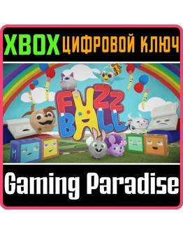 FUZZBALLXBOX ONE/XSКЛЮЧ