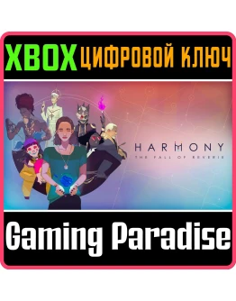 HARMONY: THE FALL OF REVERIEXBOX XSКЛЮЧ