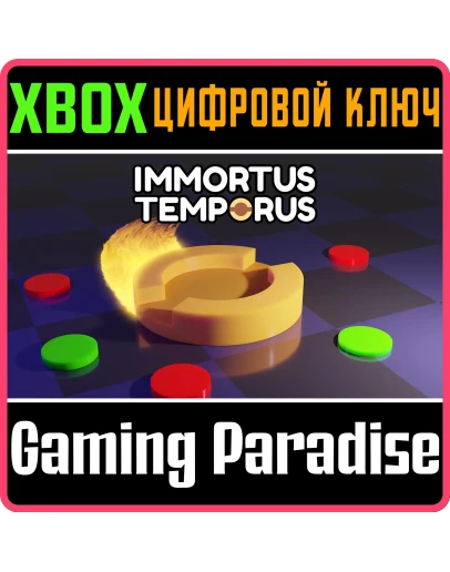 IMMORTUS TEMPORUSXBOX ONE/XSКЛЮЧ IMMORTUS TEMPORUSXBOX ONE/XSКЛЮЧ
