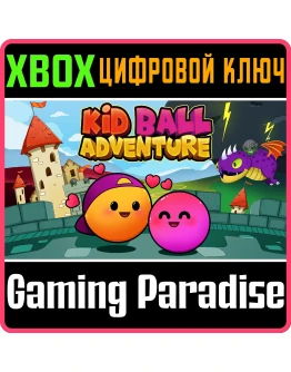 KID BALL ADVENTUREXBOX ONE/XSКЛЮЧ KID BALL ADVENTUREXBOX ONE/XSКЛЮЧ