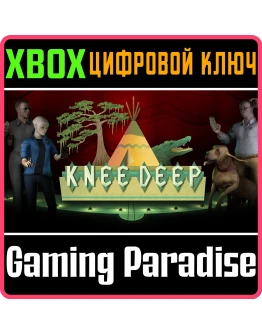 KNEE DEEPXBOX ONE/XSКЛЮЧ