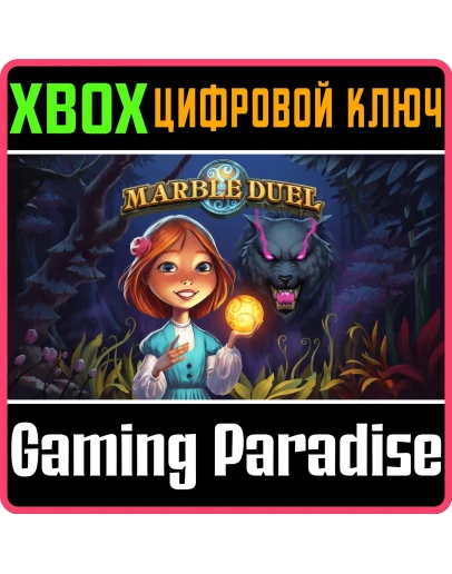 MARBLE DUELXBOX ONE/XSКЛЮЧ