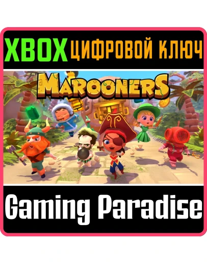 MAROONERSXBOX ONE/XSКЛЮЧ MAROONERSXBOX ONE/XSКЛЮЧ