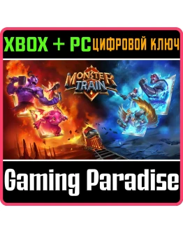 MONSTER TRAINXBOX ONE/XS+ПККЛЮЧ