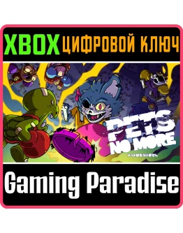 PETS NO MOREXBOX ONE/XSКЛЮЧ