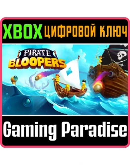 PIRATE BLOOPERSXBOX ONE/XSКЛЮЧ