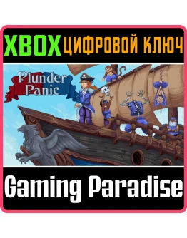 PLUNDER PANICXBOX ONE/XSКЛЮЧ