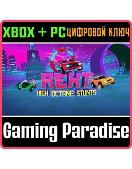 REKT! HIGH OCTANE STUNTS(PC WIN)КЛЮЧ