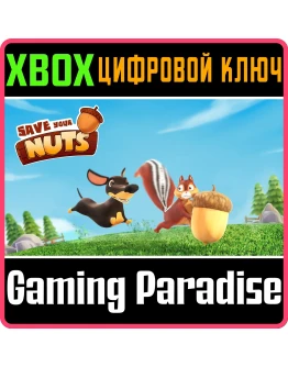 SAVE YOUR NUTSXBOX ONE/XSКЛЮЧ
