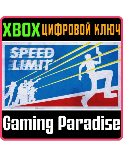 SPEED LIMITXBOX ONE/XSКЛЮЧ