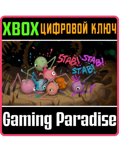 STAB STAB STAB!XBOX ONE/XSКЛЮЧ