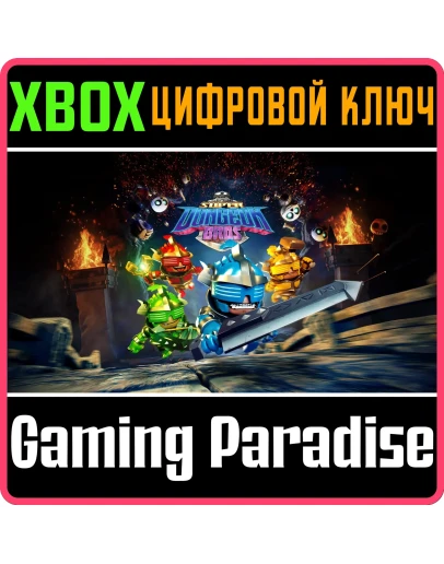 SUPER DUNGEON BROSXBOX ONE/XSКЛЮЧ SUPER DUNGEON BROSXBOX ONE/XSКЛЮЧ